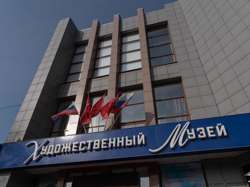 Забайкальский художественный музей капитально отремонтируют по нацпроекту «Семья» впервые за 45 лет 