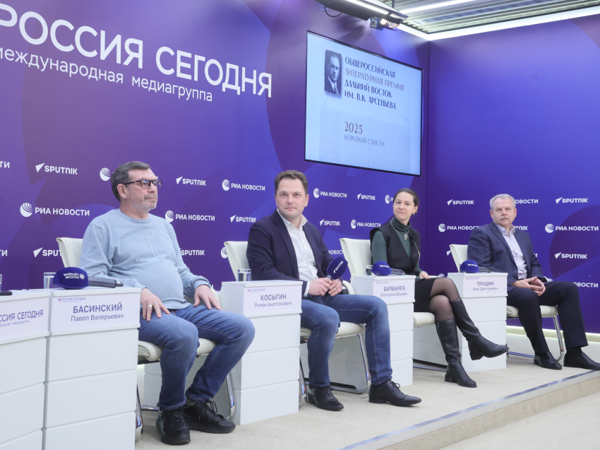 В Москве назвали имена финалистов седьмого сезона литературной премии «Дальний Восток» имени Арсеньева