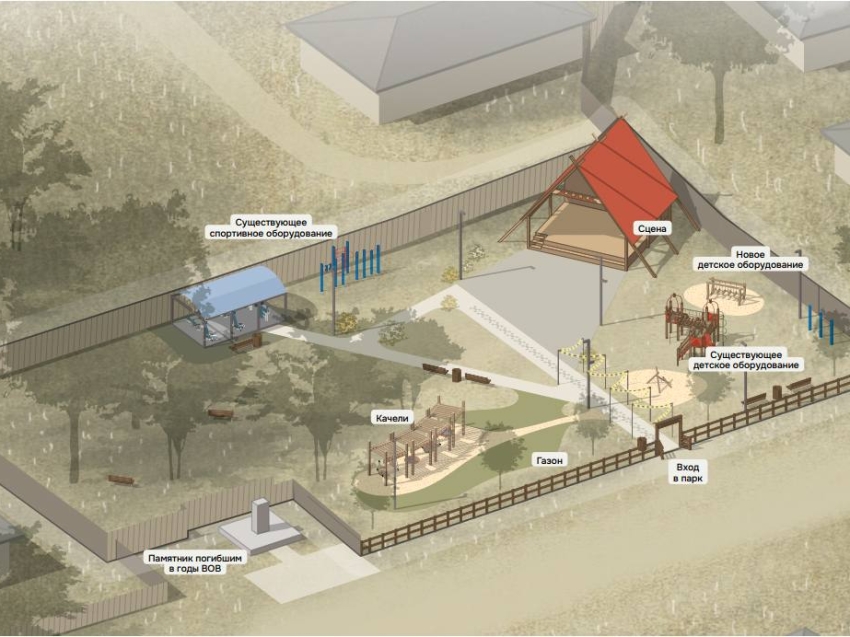 ​В селе Тупик благодаря нацпроекту построят парк, он станет центром общественной жизни 