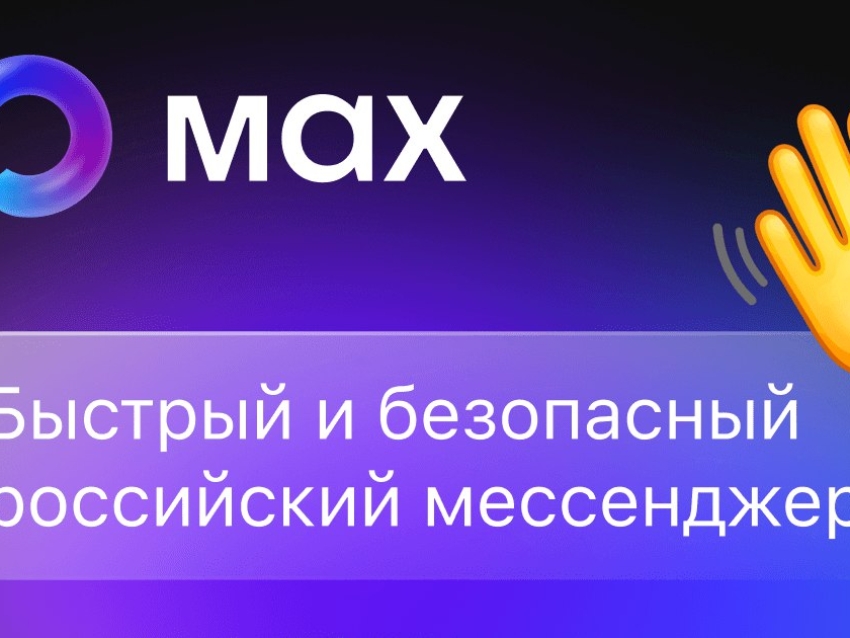 Первые три министерства Забайкалья теперь в МАХ