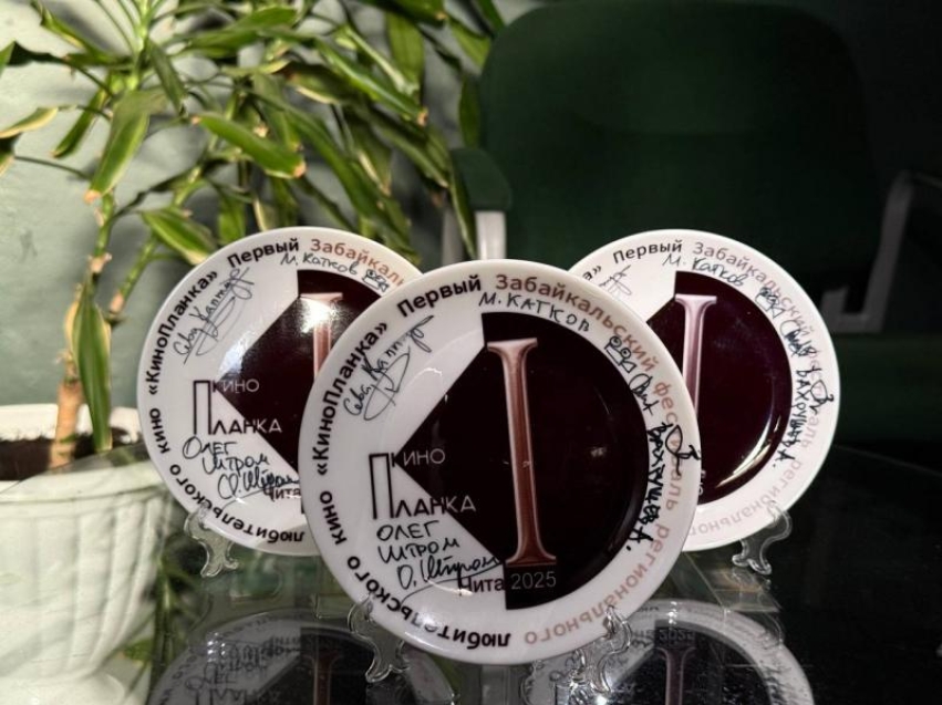 Фильмы о Забайкалье в объективе мобильной камеры. Минкультуры публикует программу первого фестиваля любительского кино «КиноПланка»