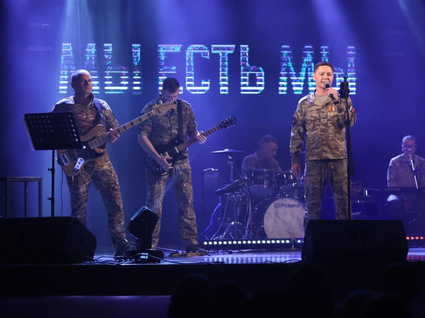 Концерт группы «Мы есть мы» при полном зале завершил форум «Народ и Армия едины» в Забайкалье