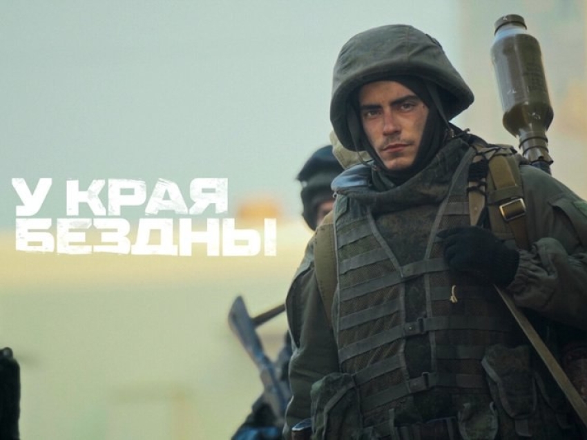 Читинцам покажут уникальную кинокартину о первых днях спецоперации