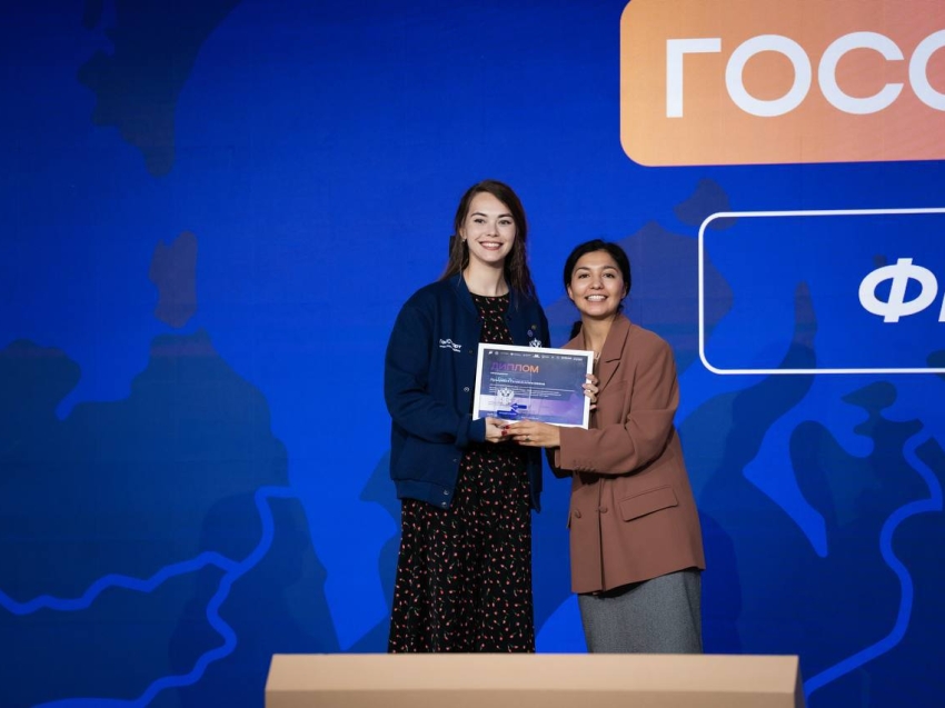 Забайкалка стала одной из лучших выпускниц федерального проекта «ГосСтарт.Стажировки»