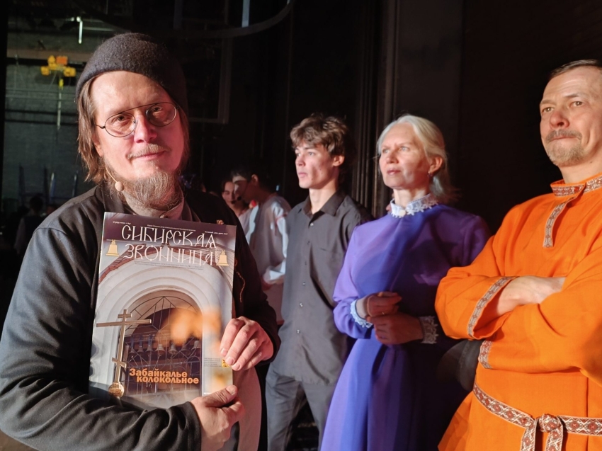 Чите колокольной посвятили новый выпуск журнала «Сибирская звонница»