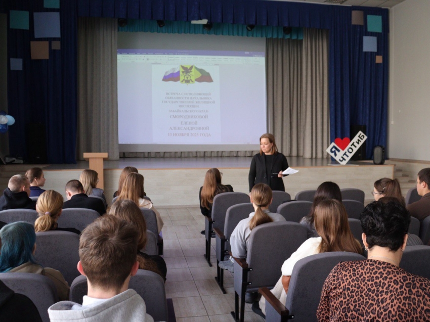 ​Сотрудники Госжилнадзора рассказали о работе студентам техникума