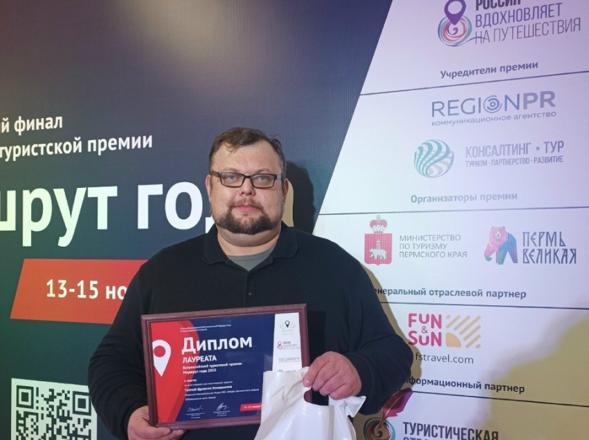 Проект авторской экскурсии из Забайкалья занял второе место на Всероссийской премии «Маршрут года» 2025