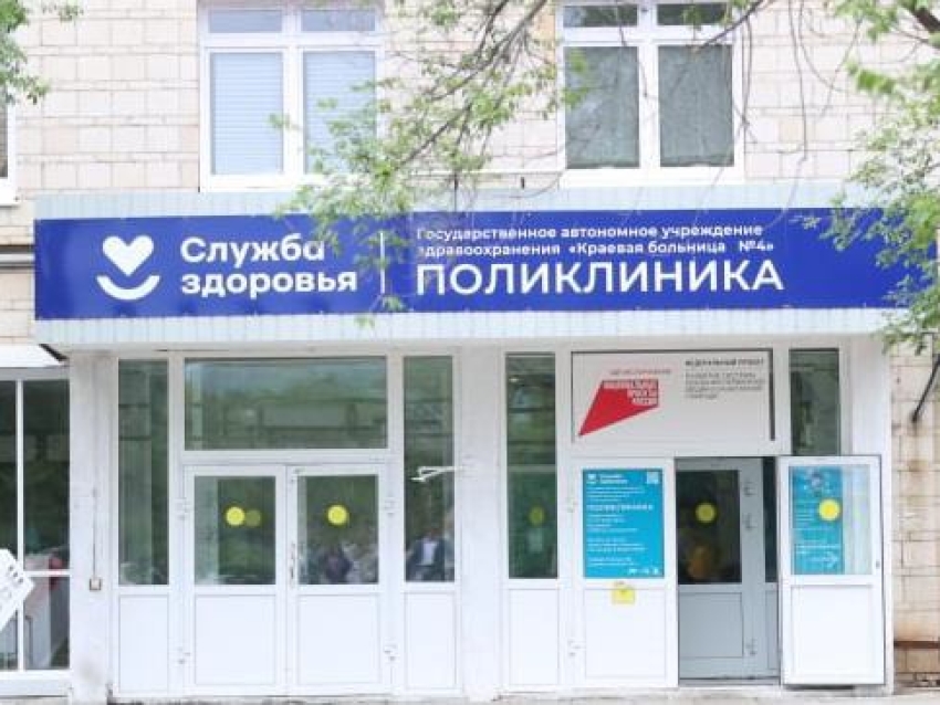 Александр Осипов: Главный приоритет в медицине Забайкалья - привлечение специалистов на село