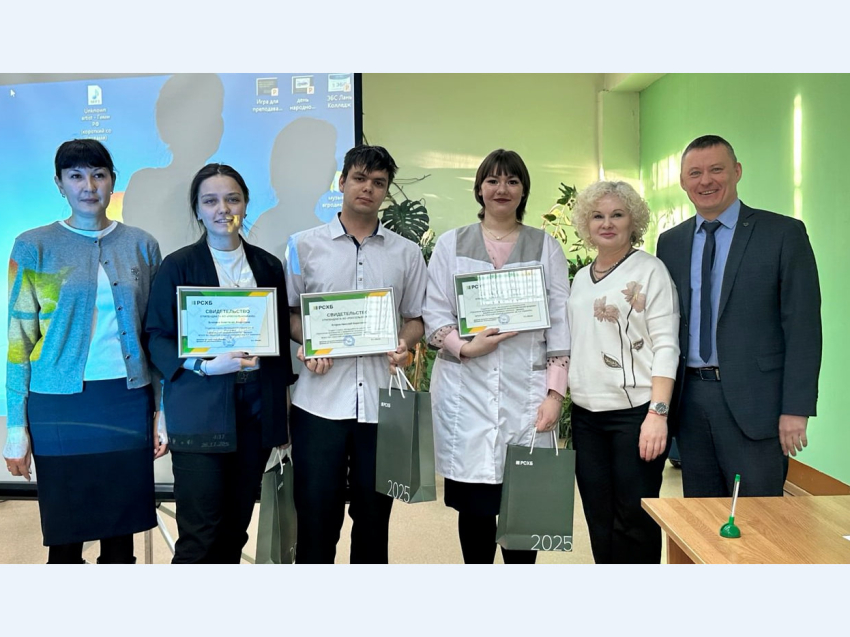 Лучшие забайкальские студенты вновь стали именными стипендиатами Россельхозбанка