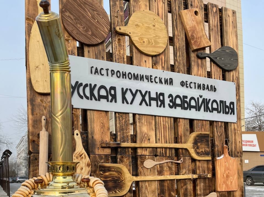 Вкусный Русский форум: На Театральной площади вот-вот откроется гастрономический фестиваль «Русская кухня Забайкалья»