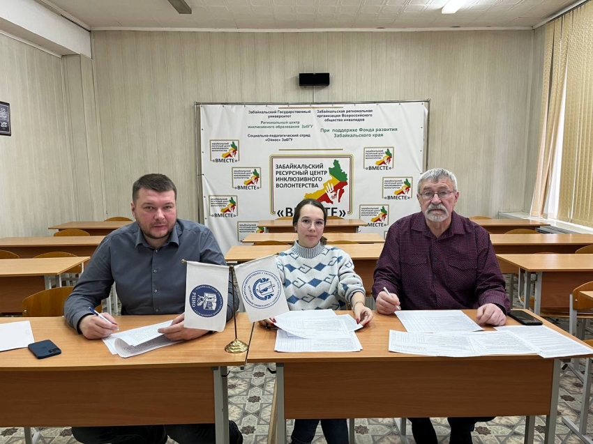 «Мир один для всех!»: В Чите названы победители международного конкурса социальной рекламы