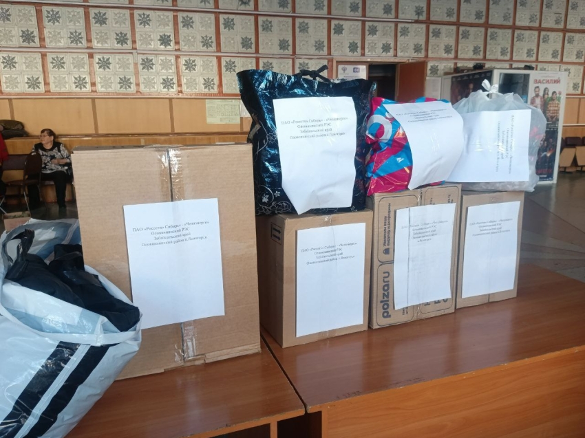 ​Профсоюзы Забайкалья направили помощь фронту на сумму свыше одного миллиона рублей