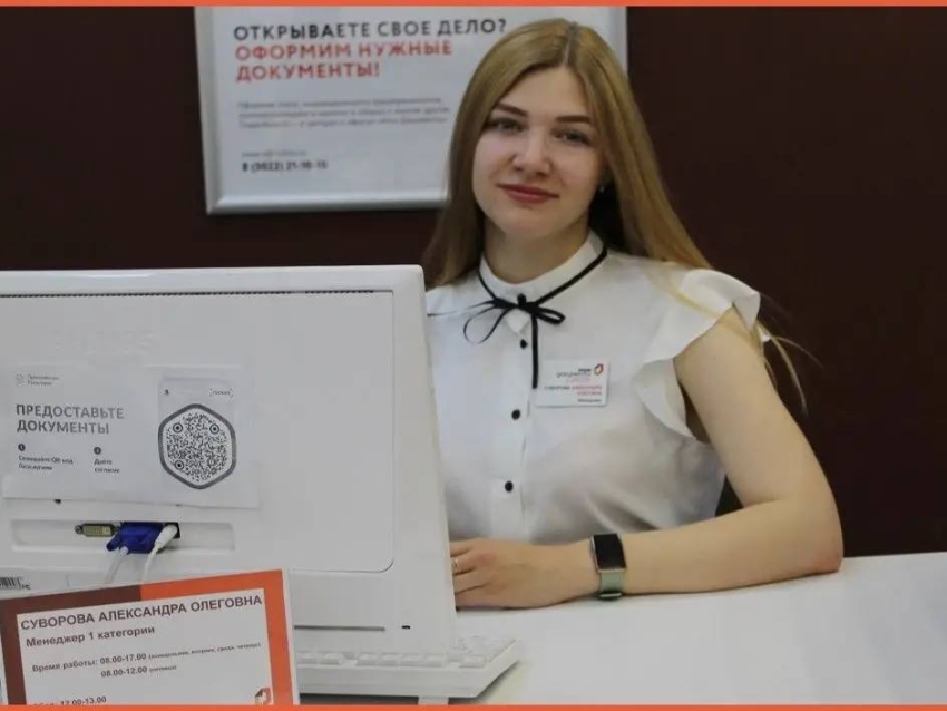 Сотрудница Шилкинского филиала МФЦ Александра Суворова стала лучшим универсальным специалистом Забайкалья