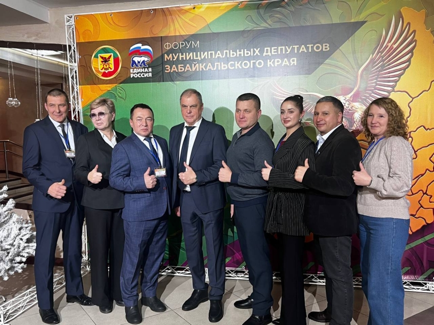 Социальные практики и новые идеи для работы обсудили на Первом форуме муниципальных депутатов Забайкалья