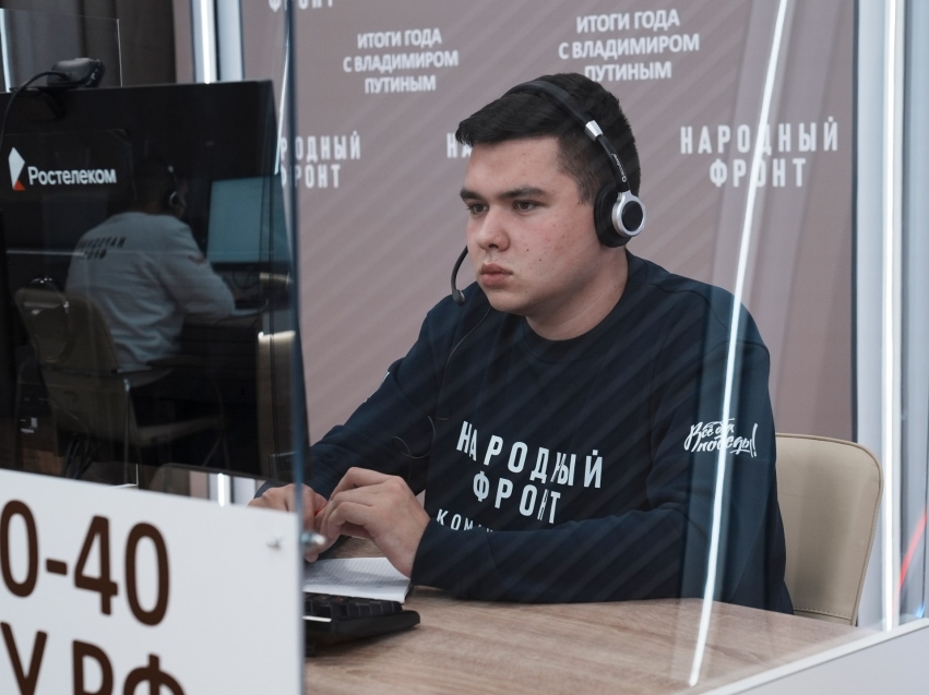 Народный фронт: забайкальцы направили почти 19 тысяч вопросов на «Итоги года с Владимиром Путиным»