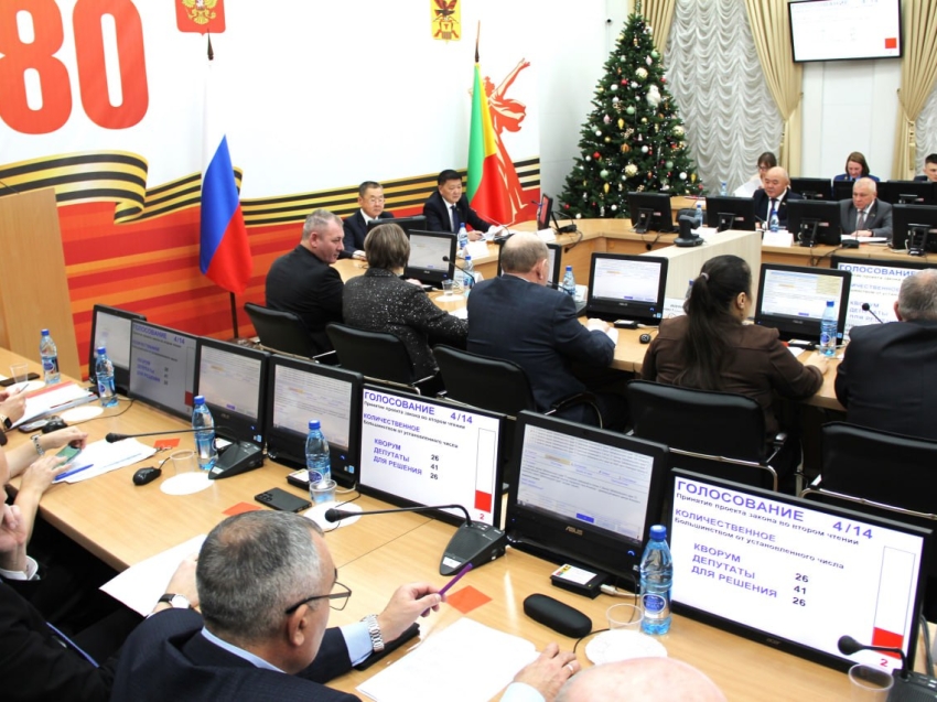 ​Бюджет Забайкалья на 2026 год принят в окончательном чтении