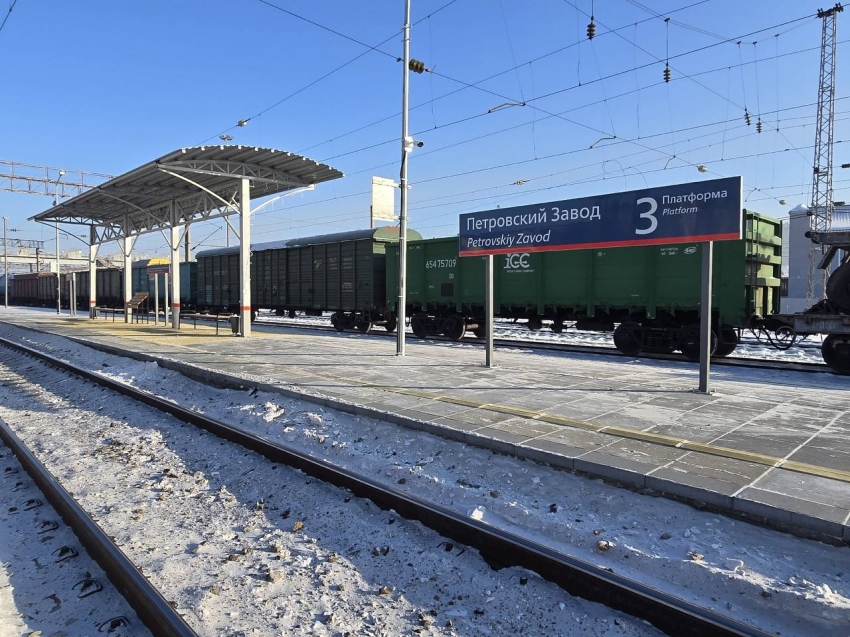 ​Новую железнодорожную платформу открыли в Забайкалье 