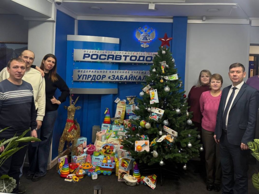 ​Федеральные дорожники сделали новогодний подарок воспитанникам Дома ребенка в Чите