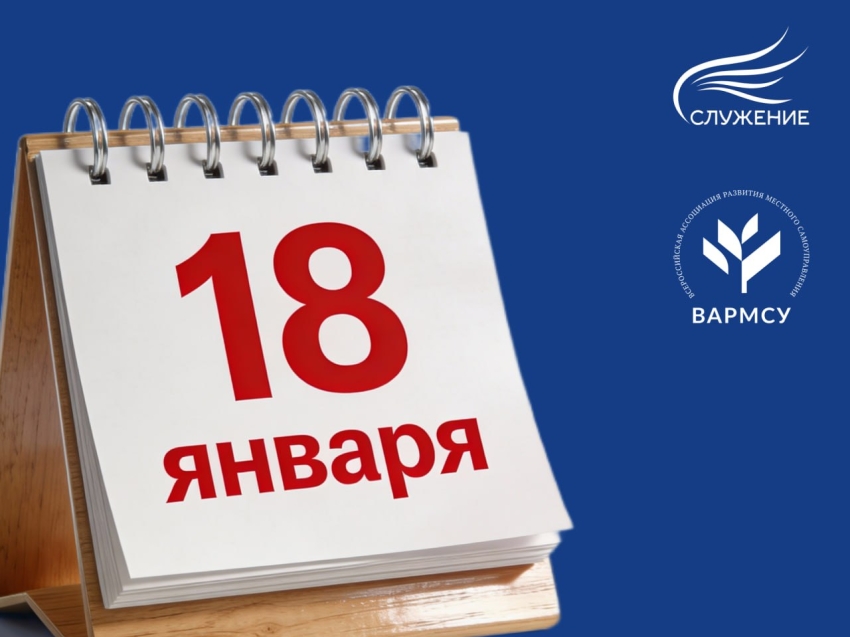 Забайкальцы могут представить свои проекты на премию «Служение» в новой номинации «Единство народов – сила страны»