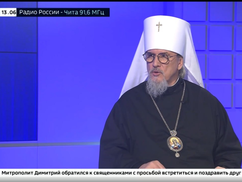 ​Митрополит Читинский Петровск-Забайкальский Димитрий призвал молиться за участников СВО в Рождество