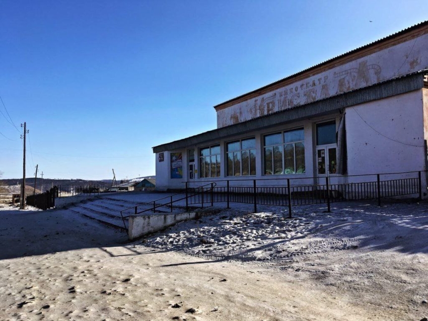 Культурный центр для почти пяти тысяч жителей посёлка в Забайкалье в 2026 году ждёт капремонт по нацпроекту «Семья»