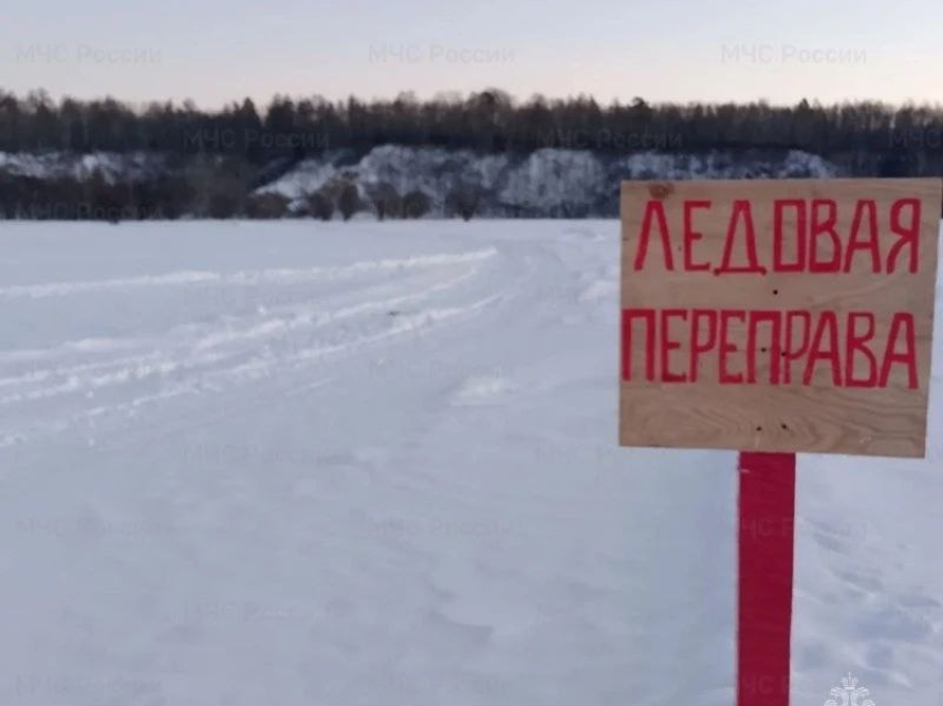 Спасатели Забайкалья официально разрешили проезд по девяти ледовым переправам