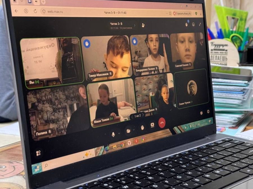 В школах Читы организованы онлайн-уроки с помощью мессенджера MAX