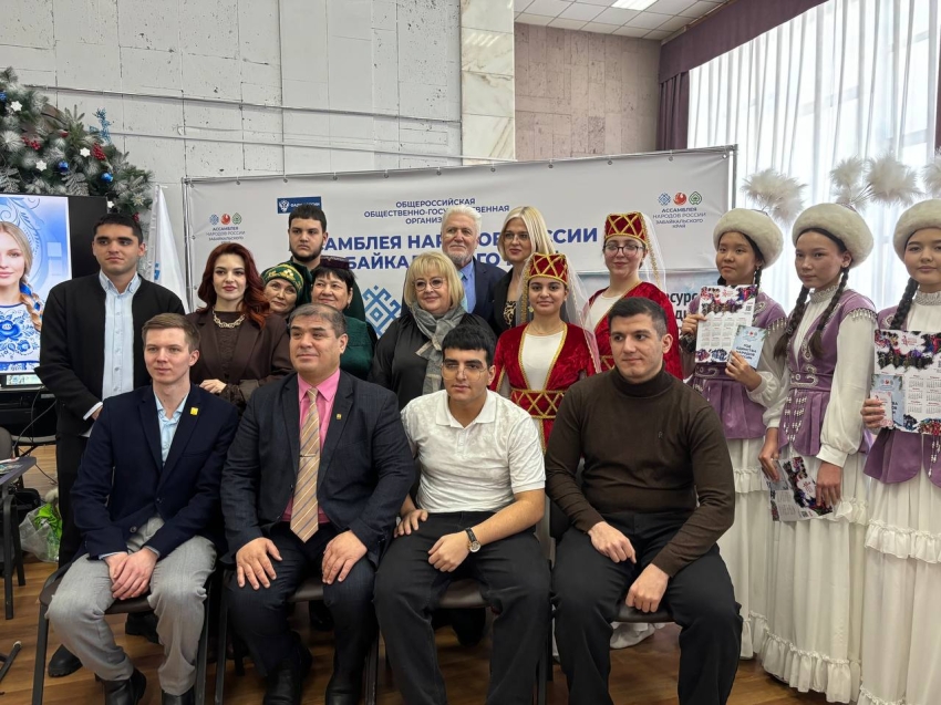 ​Новый проект запускает Ассамблея народов Забайкалья в Год единства народов России 