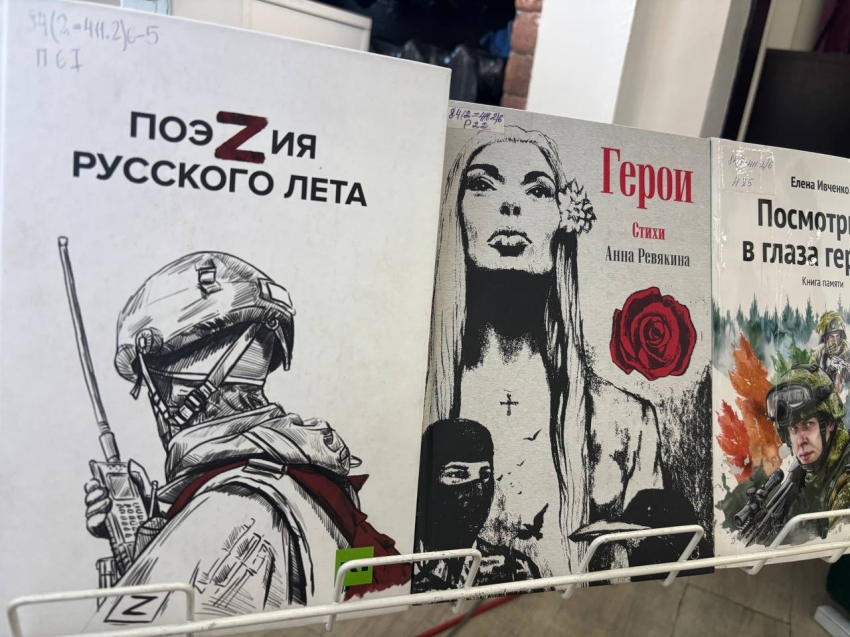 ​«Я внук того солдата» - в Пушкинской библиотеке прошла литературная встреча