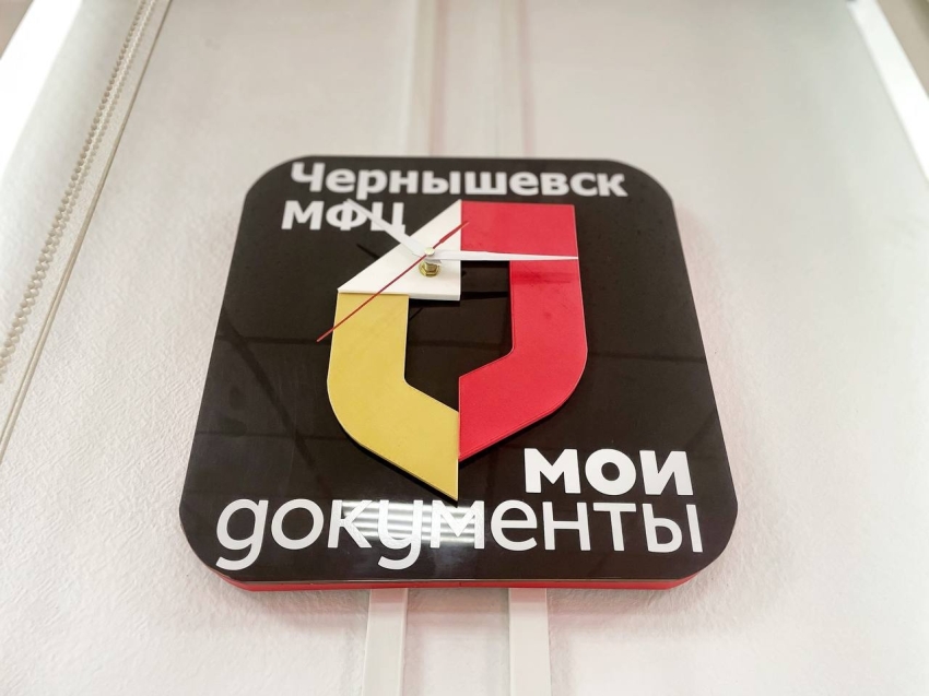 Жители Чернышевского округа воспользовались правом на бесплатную юридическую помощь 