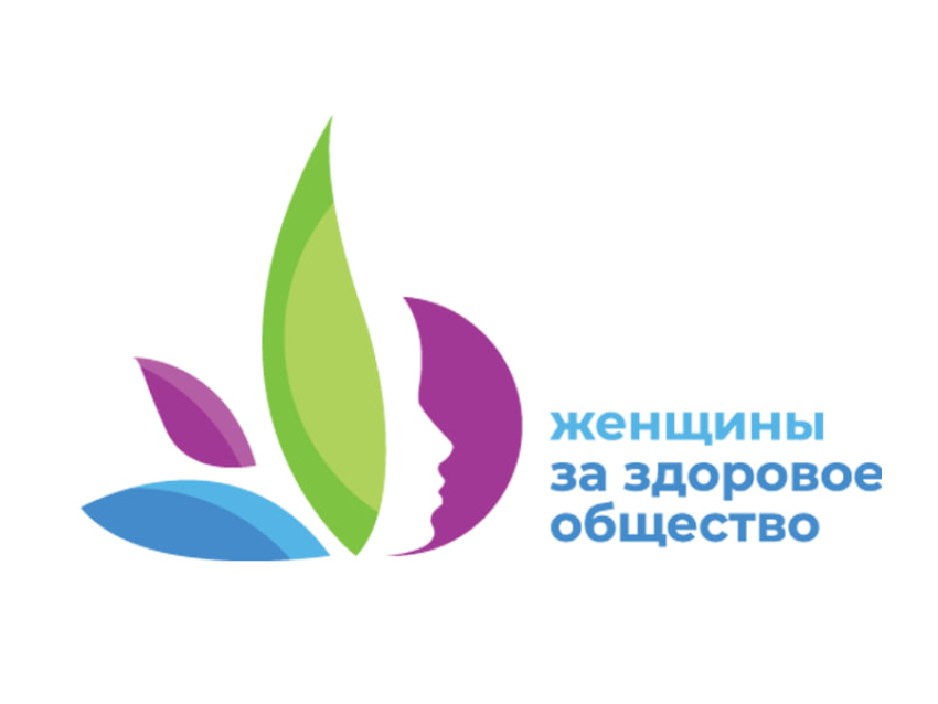 Забайкальские инициативы для укрепления общественного здоровья ждут на всероссийском конкурсе