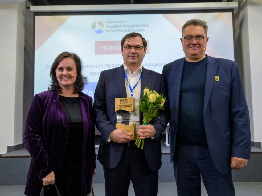  «Удоканская медь» удостоена Первой премии «Лидеры продвижения культуры инклюзии» за инициативы по созданию доступной среды 