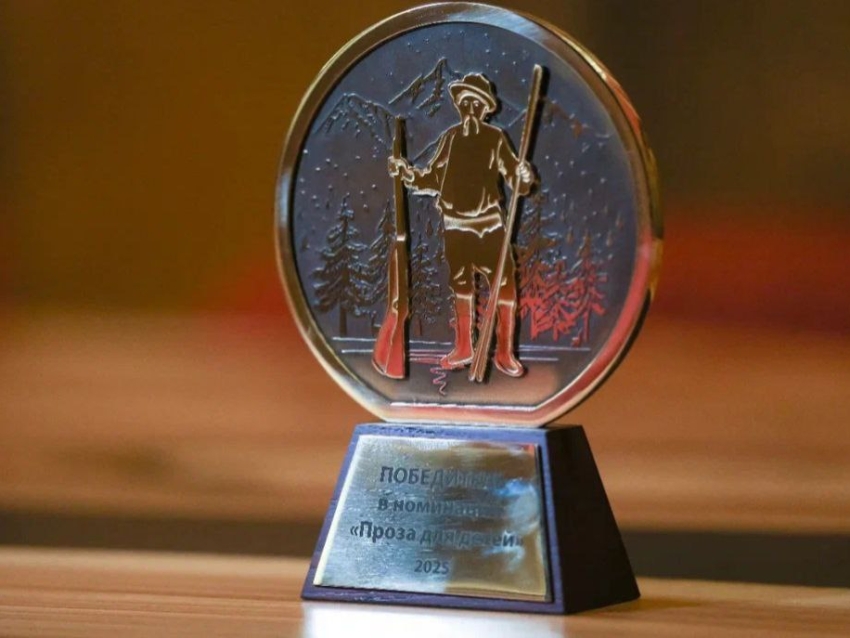 ​Стартовал восьмой сезон Общероссийской литературной Премии «Дальний Восток» имени Владимира Арсеньева (16+)