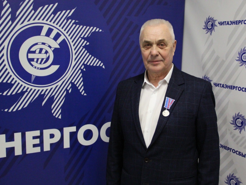 ​В Читаэнергосбыт пришла еще одна высокая государственная награда 