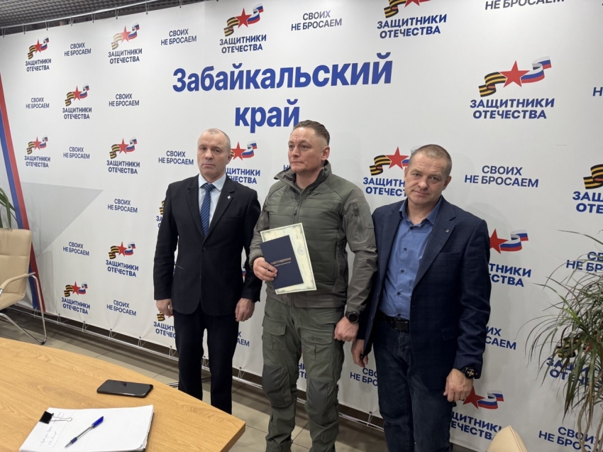 Участники СВО в Чите получили профессию инструктора по физической культуре и спорту