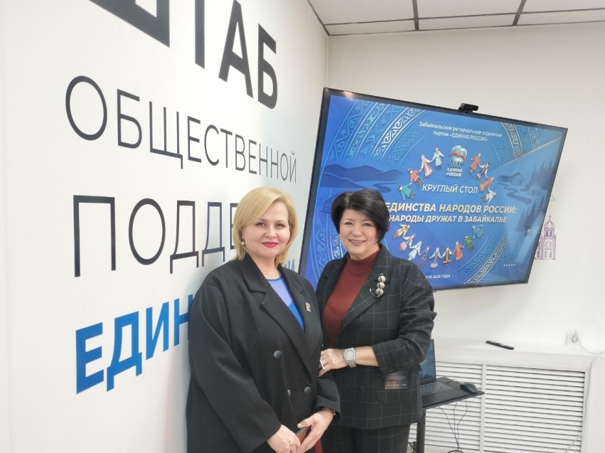 74 межнациональных брака зарегистрировано на территории Забайкалья в 2025 году