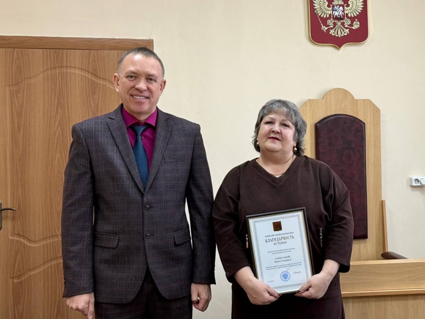 Секретарь судебного заседания Тунгокоченского округа отмечена благодарностью губернатора Забайкалья