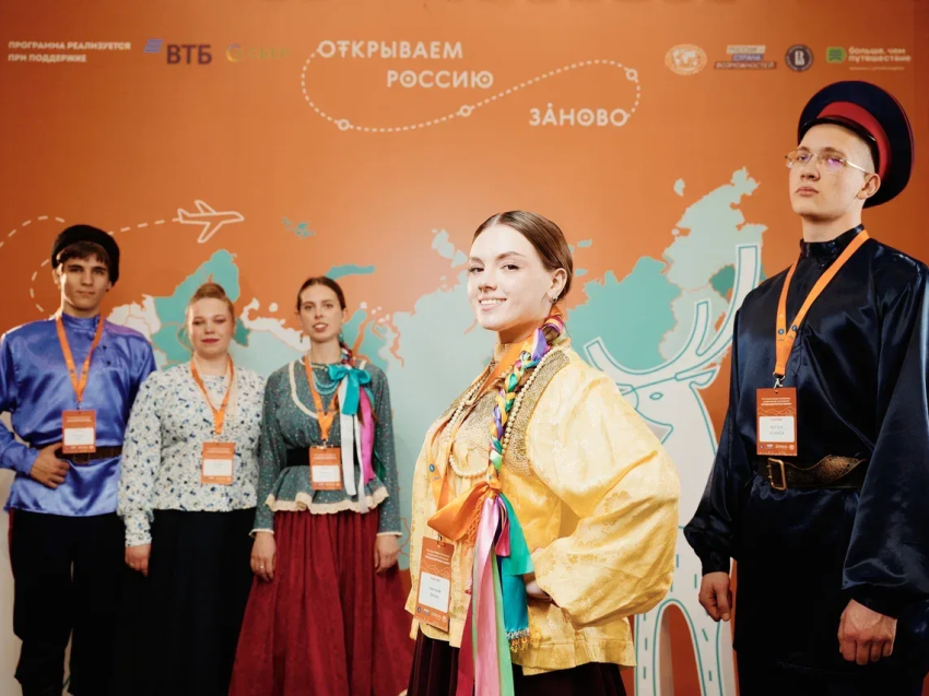 ​В Забайкальском крае открыт прием заявок на всероссийский конкурс студенческих экспедиций «Открываем Россию заново» 2026