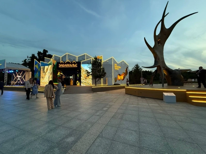 Стали известны даты проведения Восточного экономического форума в 2026 году