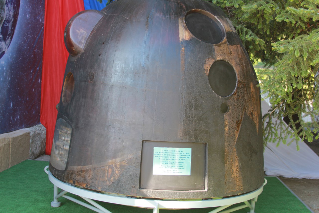 Забайкальские школьники стали участниками установки спускаемого аппарата космического корабля &quot;Союз ТМ -32&quot;