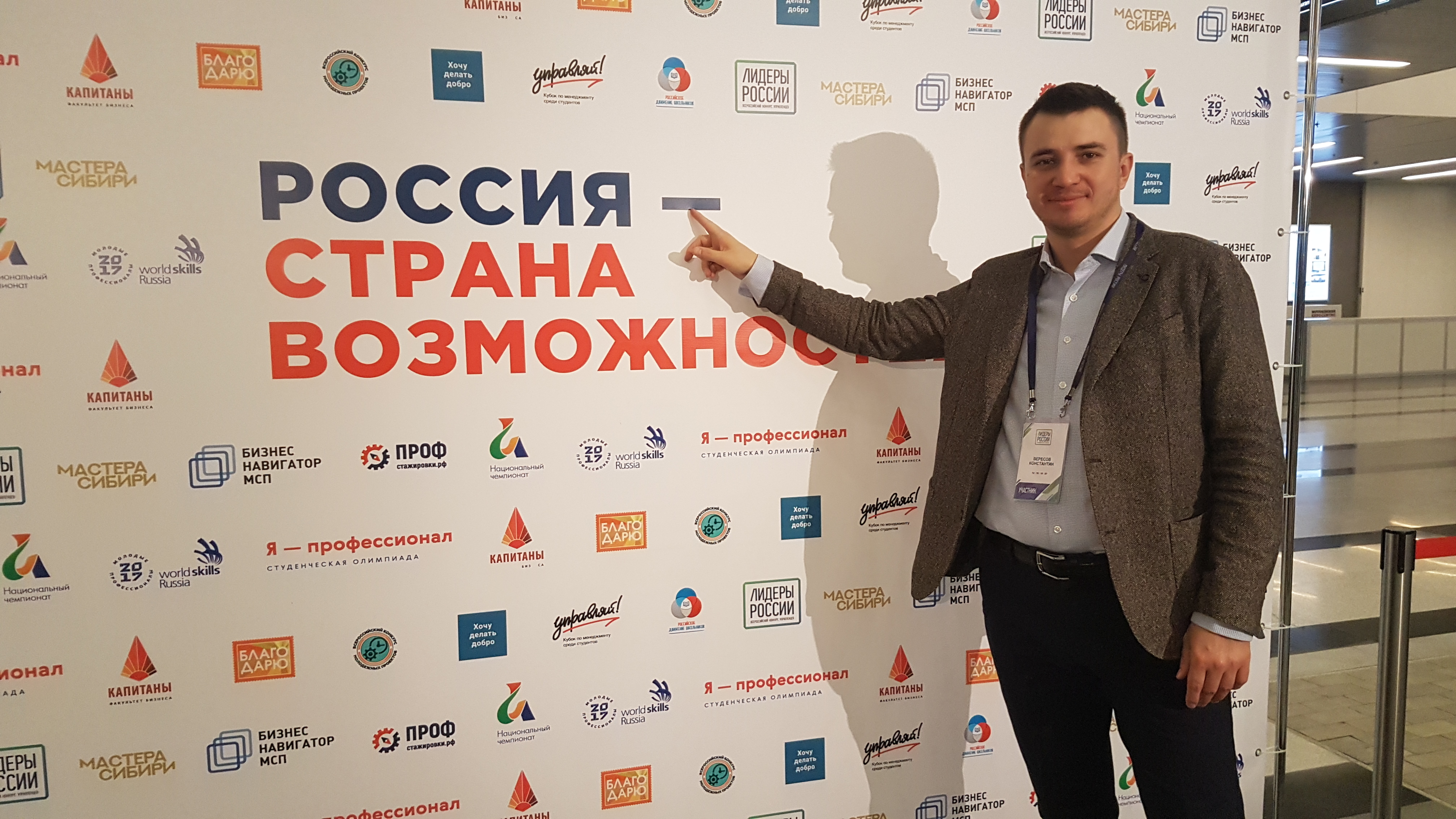 Константин Вересов: «Конкурс «Лидеры России» - это прекрасная возможность выявить талантливых и интересных людей»