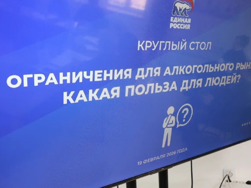 ​Жители Забайкалья изменили свое мнение в отношении ограничений по продаже алкоголя