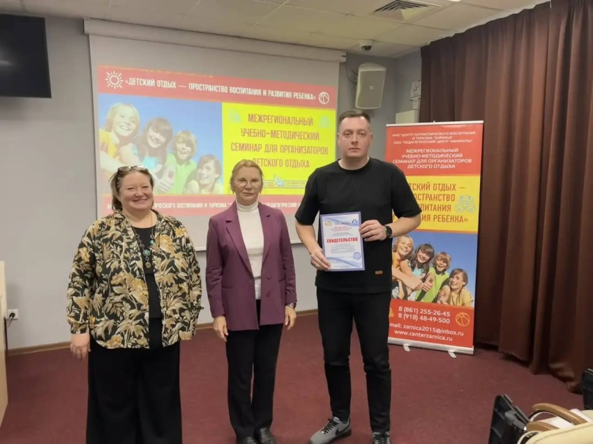 Директор забайкальского лагеря «Сосновый бор» перенимает опыт в «Сириусе» для летней кампании 2026 года