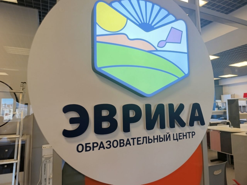 «Эврика» в Забайкалье благодаря поддержке президента обучает будущих победителей олимпиад  