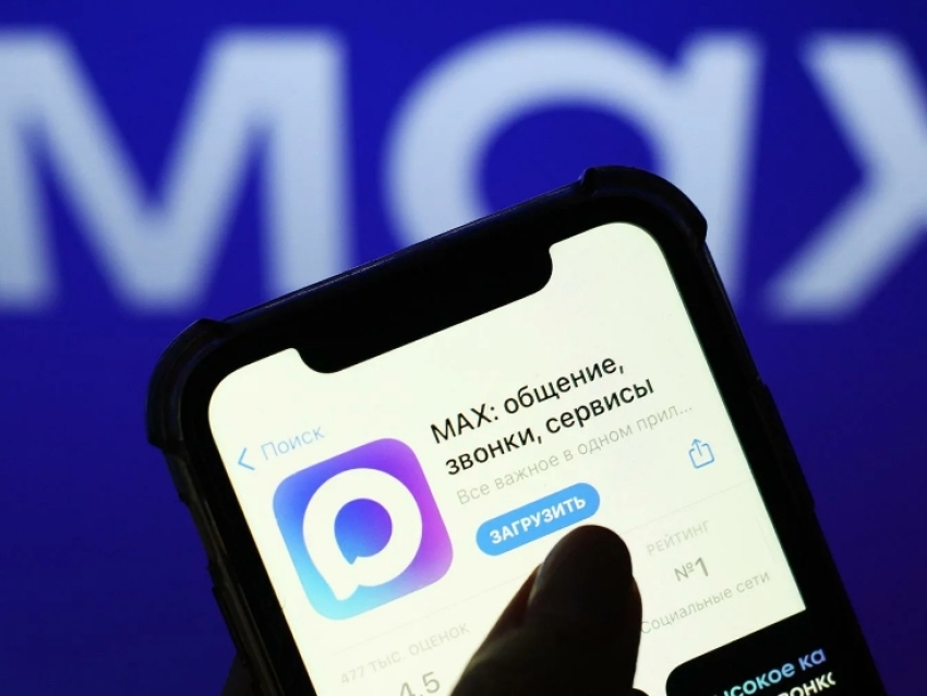 Студенты, многодетные семьи и пенсионеры с цифровым ID в мессенджере «Mах» получат скидки на культурные события Забайкалья