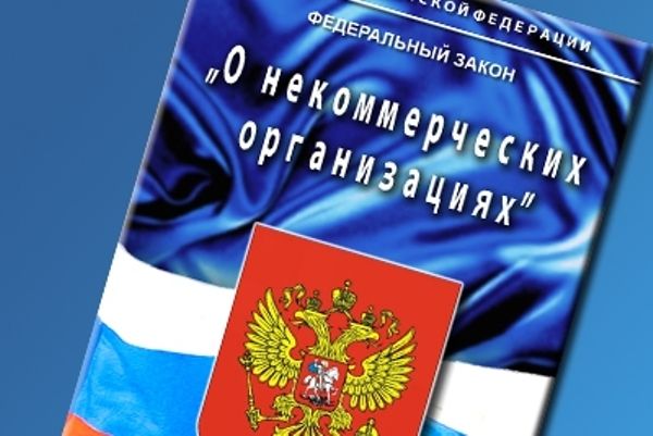 Региональная Школа НКО и гражданских активистов начала работу в Чите