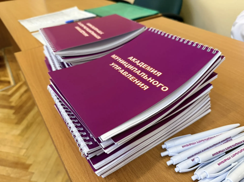 ​В Забайкалье стартовала «Академия муниципального управления» для глав округов и ветеранов СВО