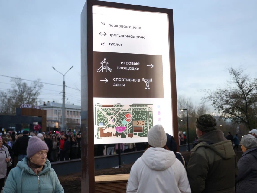 ​Стартовал приём заявок от жителей Забайкалья для отбора территорий, подлежащих благоустройству в первоочередном порядке