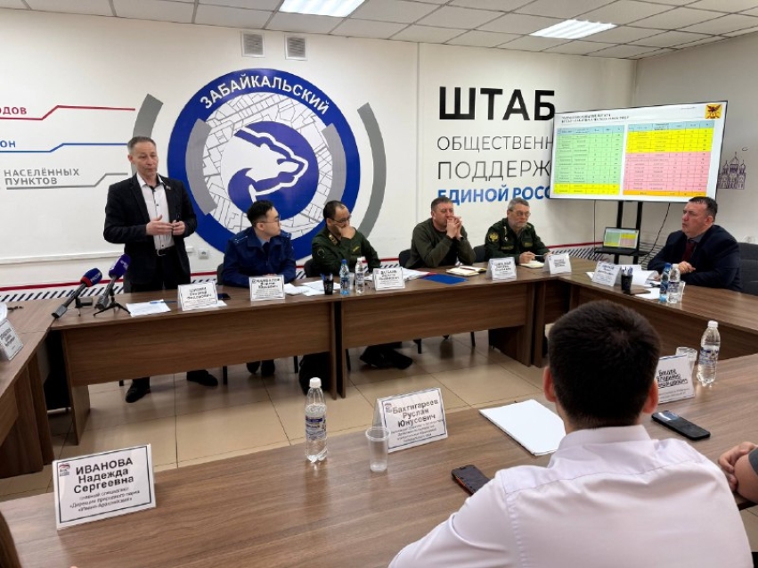 ​Каждый лесной пожарный в Забайкалье получит GPS-маячок для отслеживания местоположения