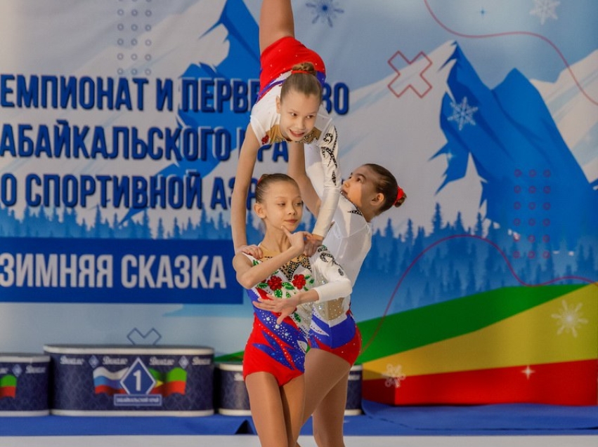 Чемпионат и Первенство ДФО по спортивной аэробике стартует в Чите 